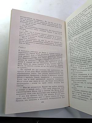 Кольцо обратного времени. Сборник фантастики