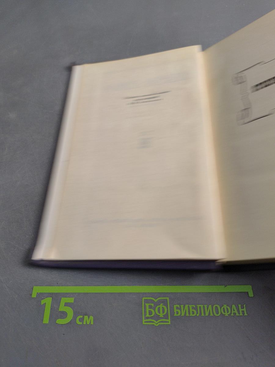 Виктор Гюго. Собрание сочинений в десяти томах. Том 5