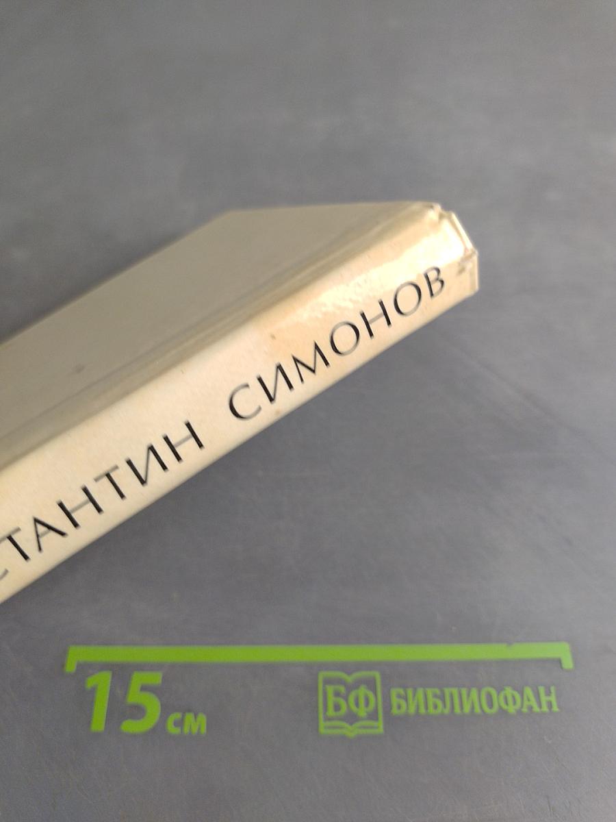 Мурманское направление
