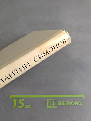 Мурманское направление