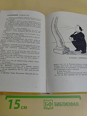 О людях, которых я рисовал