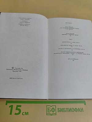Konstytucja 3 Maja 1791