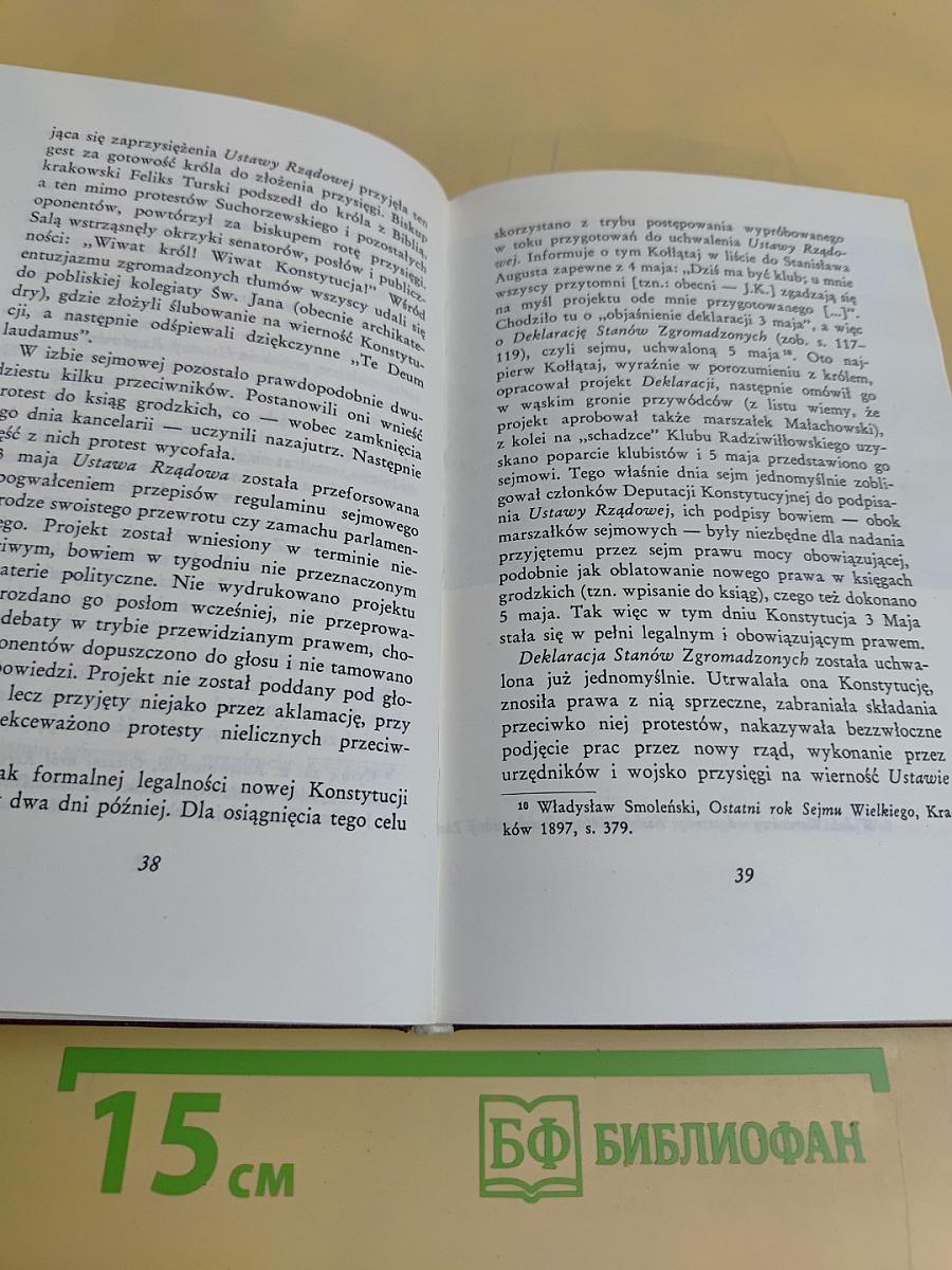 Konstytucja 3 Maja 1791