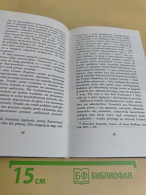 Konstytucja 3 Maja 1791