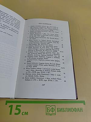 Konstytucja 3 Maja 1791