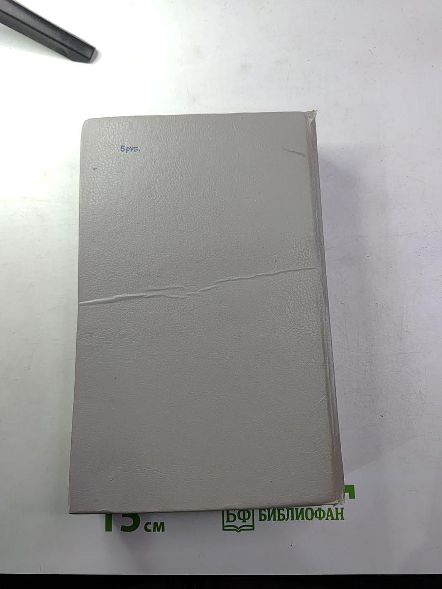 Морской ястреб. Скарамуш