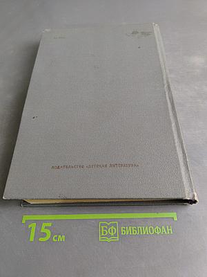 Таис Афинская