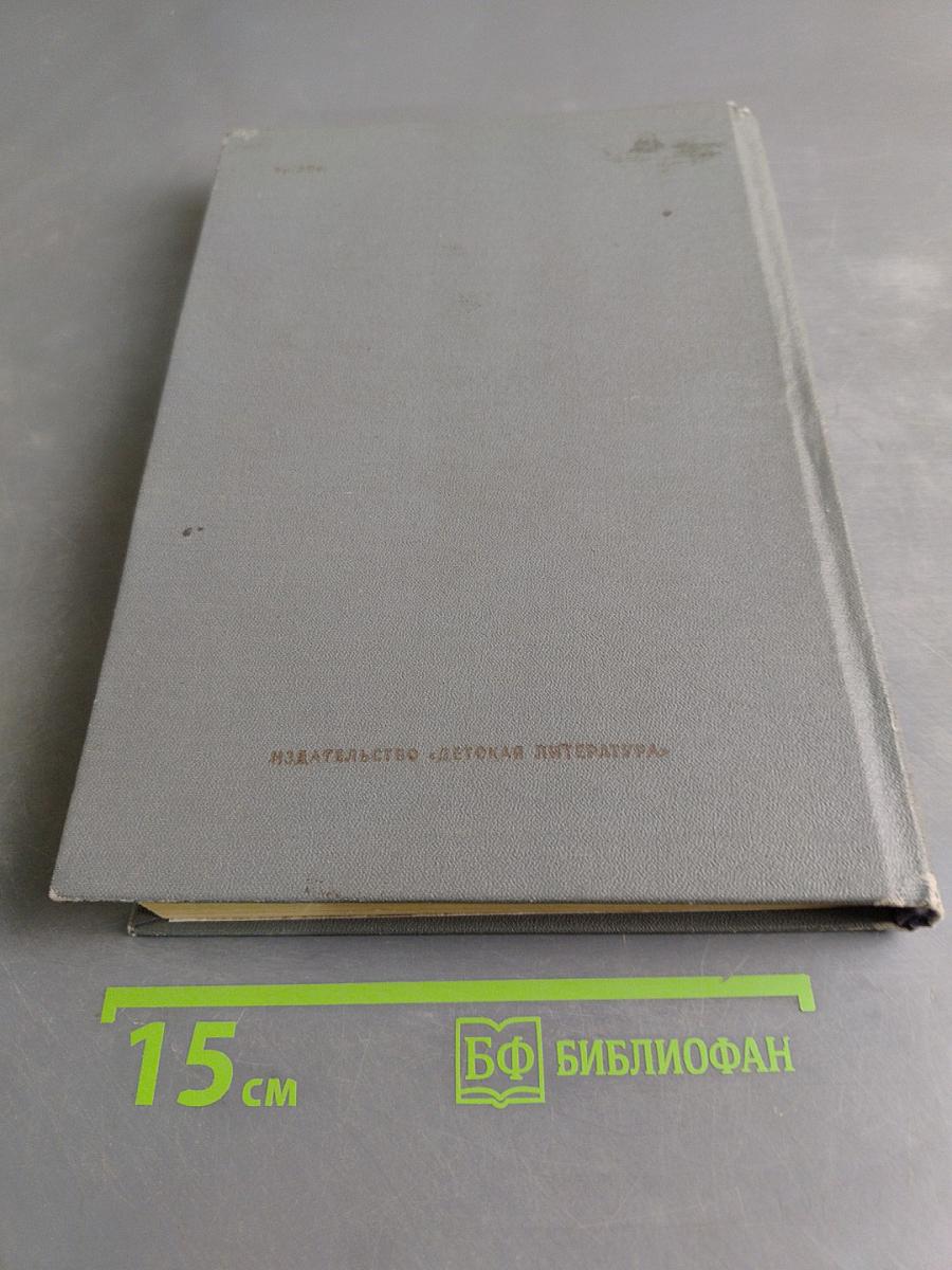 Таис Афинская