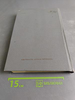Таис Афинская