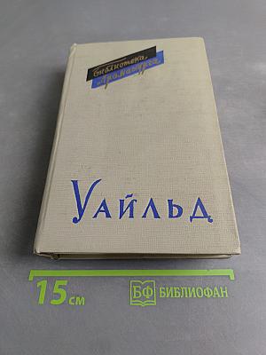 Пьесы