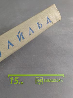 Пьесы