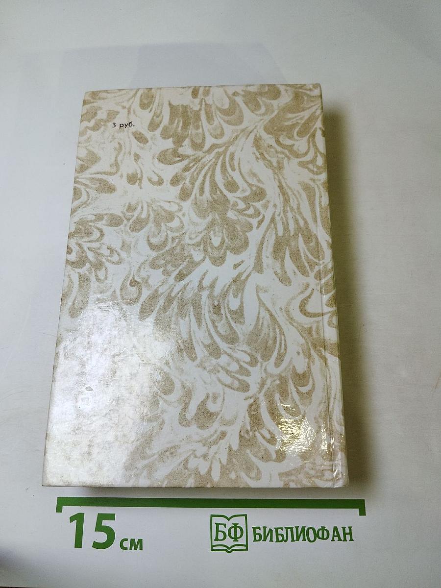 Беглые в Новороссии. Воля. Княжна Тараканова.