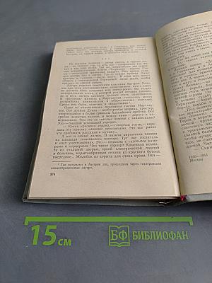 Когда крепости не сдаются. Книга II