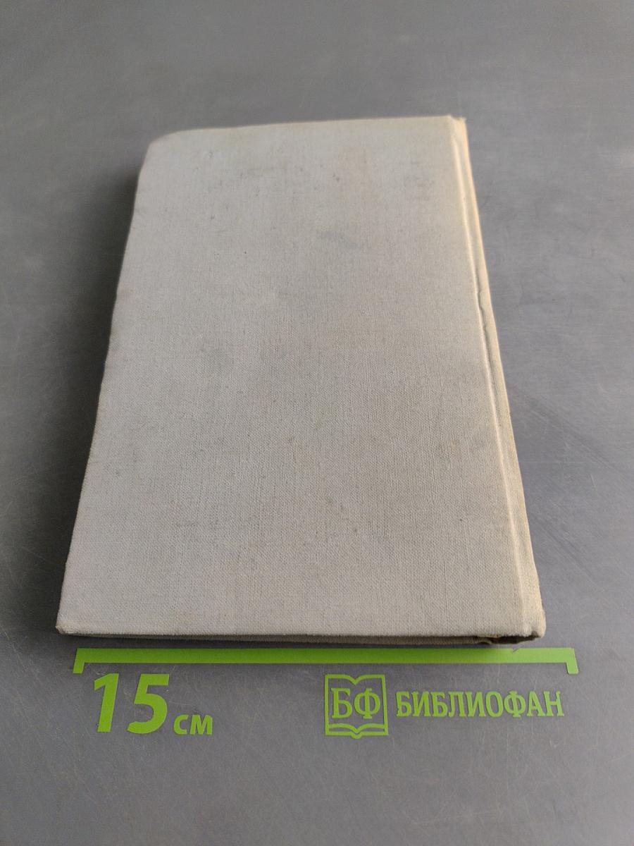 Когда крепости не сдаются. Книга II