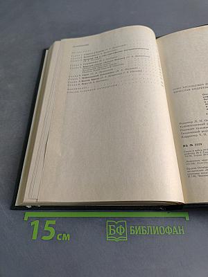 Особенности течения инфекционных болезней у лиц пожилого и старческого возраста
