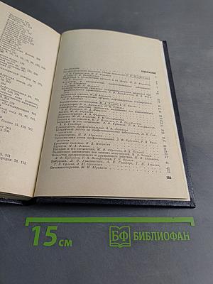 Справочник по профессиональной патологии
