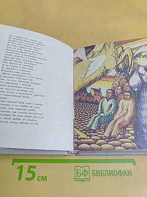 История одного молчания