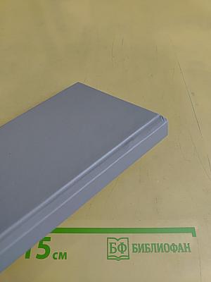 История одного молчания