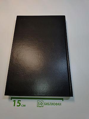 Энциклопедический словарь юного техника