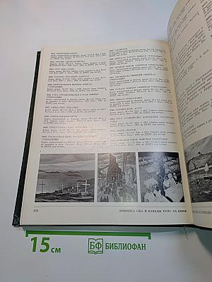 Западно-европейская живопись. Каталог 2