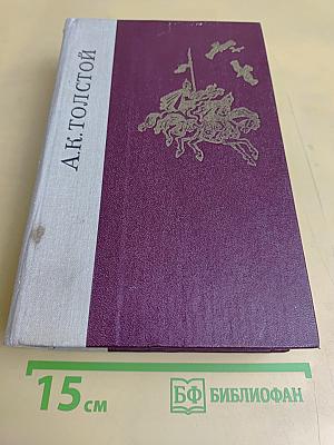 Избранные произведения