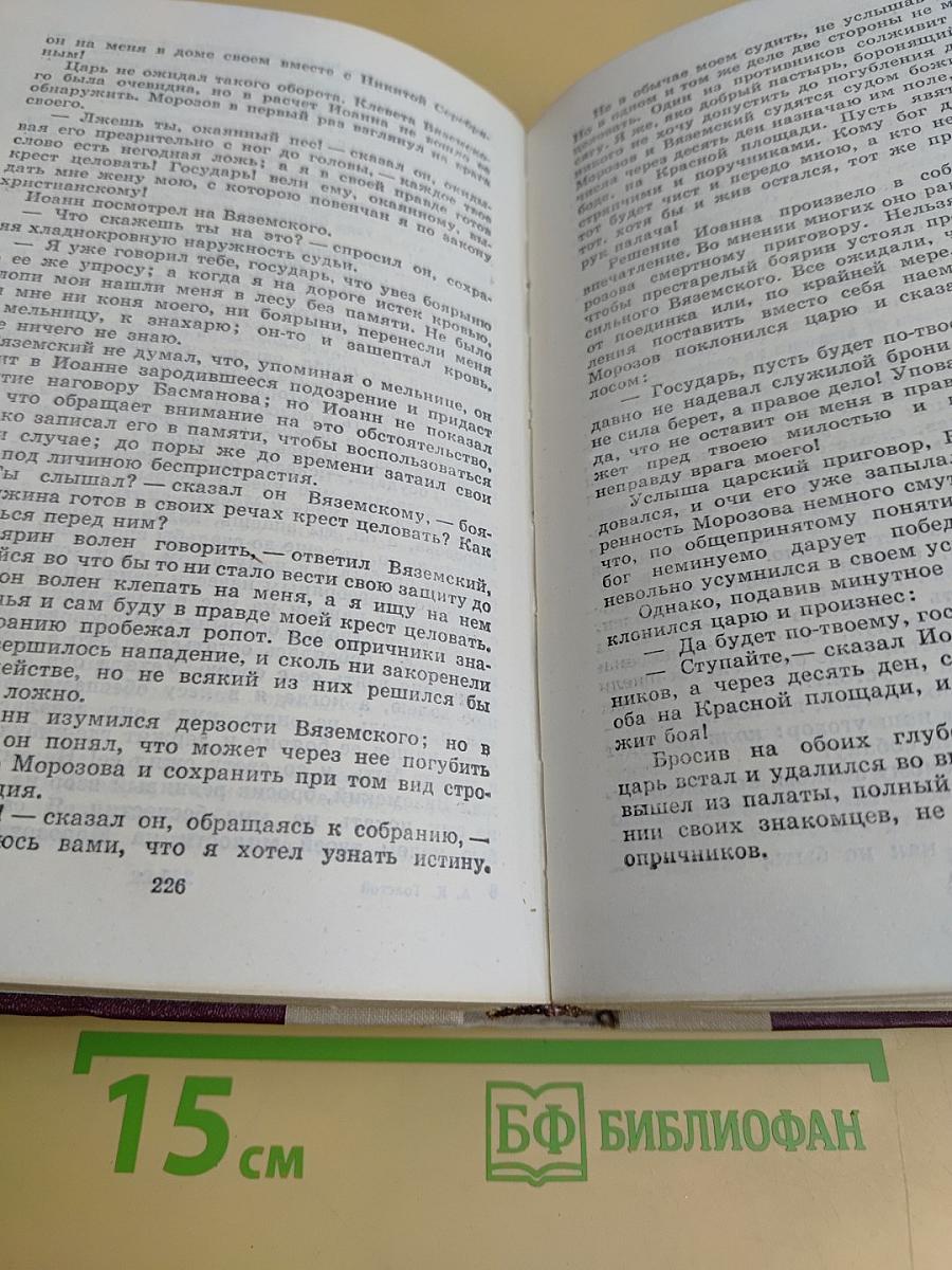 Избранные произведения