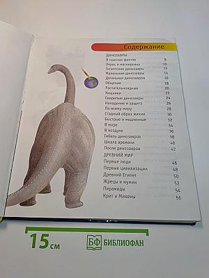Книга знаний в вопросах и ответах