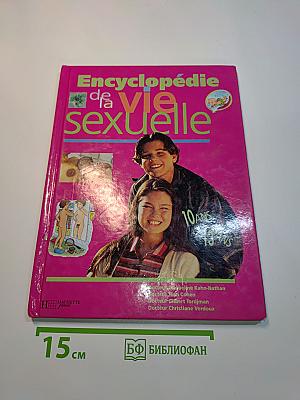 Encyclopédie de la vie sexuelle