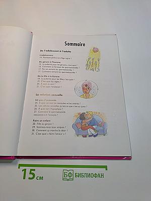 Encyclopédie de la vie sexuelle