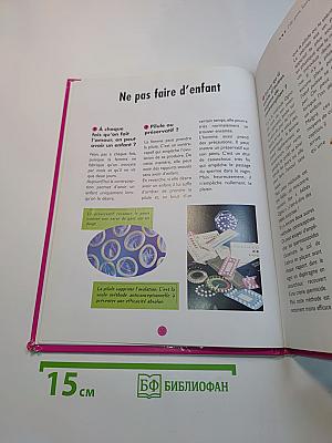 Encyclopédie de la vie sexuelle