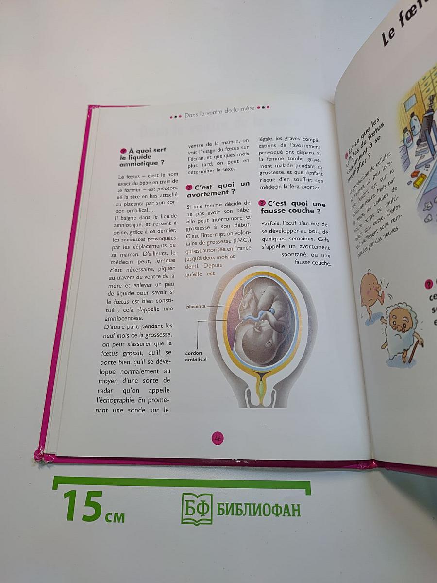Encyclopédie de la vie sexuelle