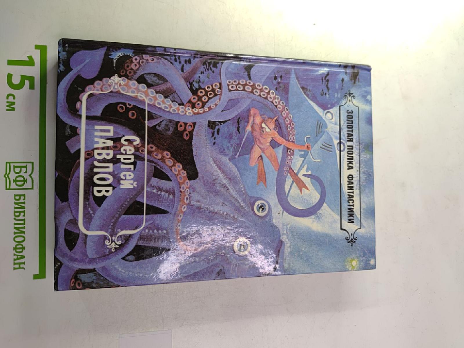 Избранные произведения