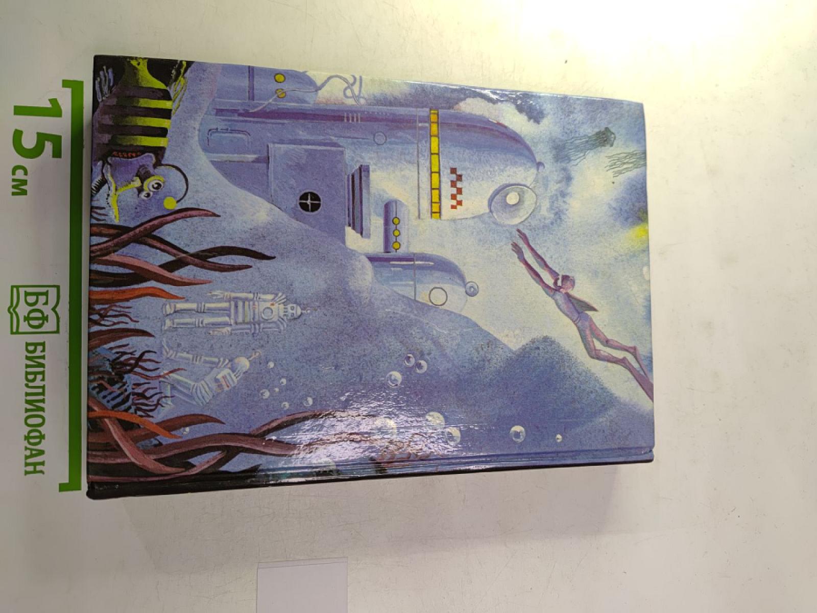 Избранные произведения