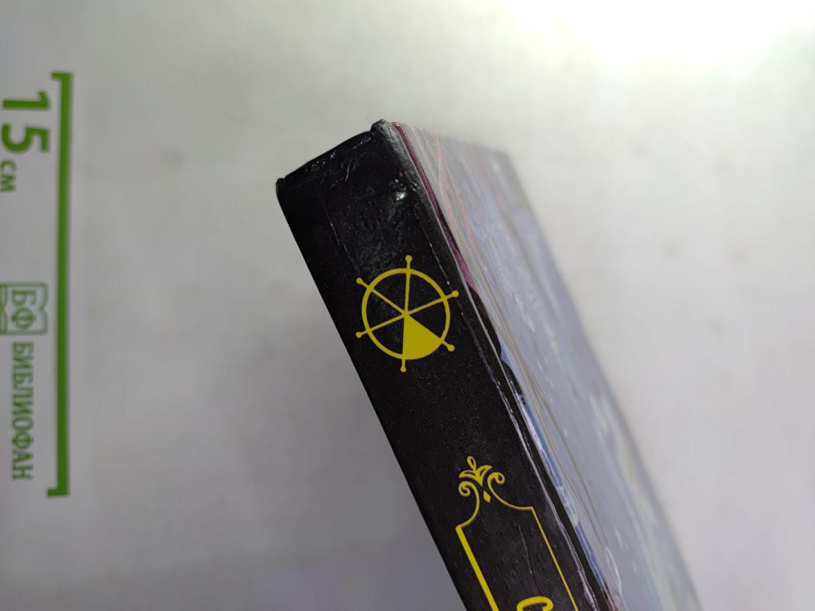 Избранные произведения