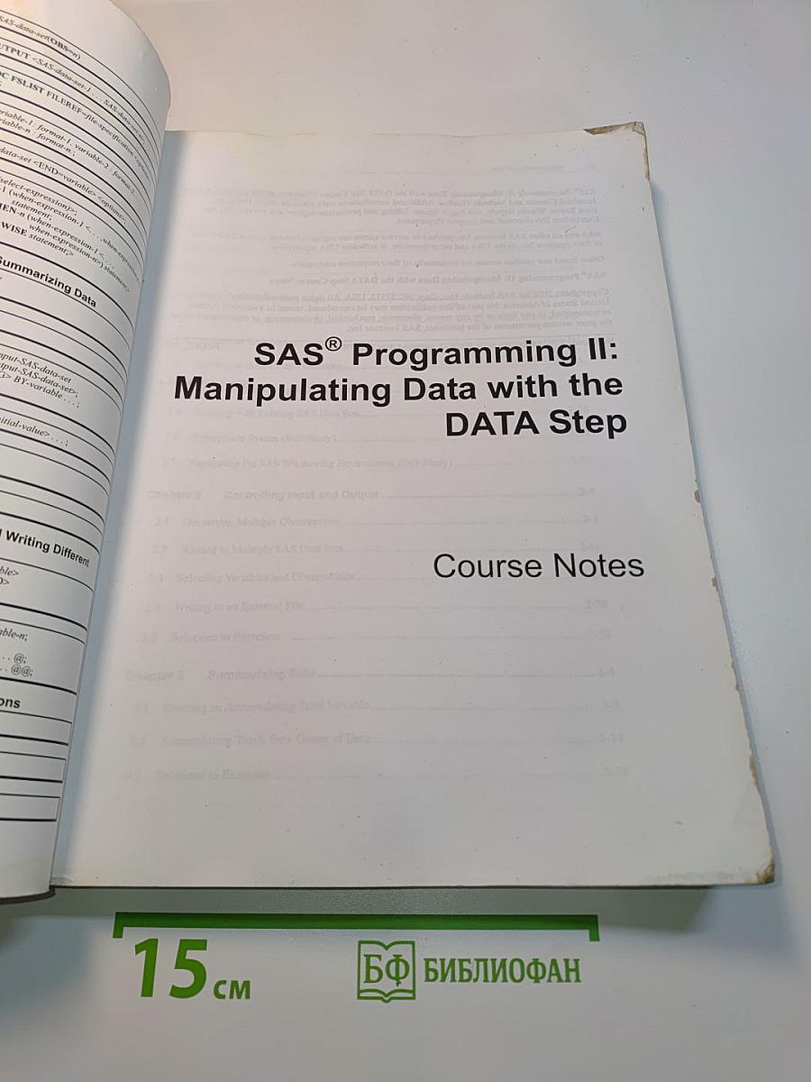 SAS Programming II: Manipulating Data with the DATA Step