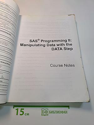 SAS Programming II: Manipulating Data with the DATA Step