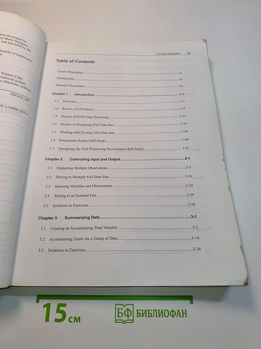 SAS Programming II: Manipulating Data with the DATA Step