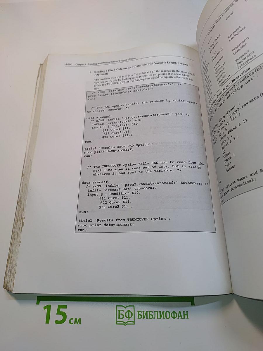 SAS Programming II: Manipulating Data with the DATA Step