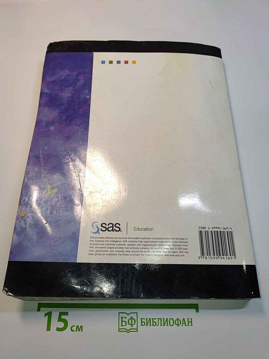 SAS Programming II: Manipulating Data with the DATA Step