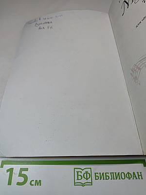 Музыка 7 класс