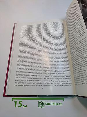 Театр оперы и балета имени С. М. Кирова