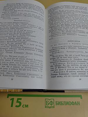 Пьесы