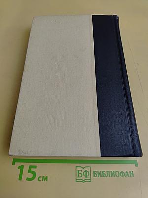 Пьесы