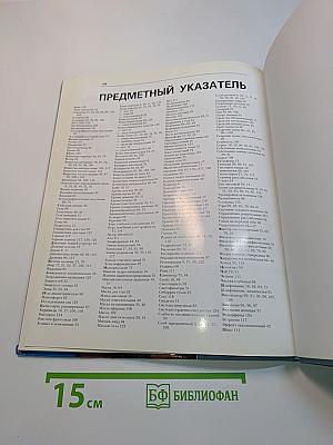 Уход за вашей кожей
