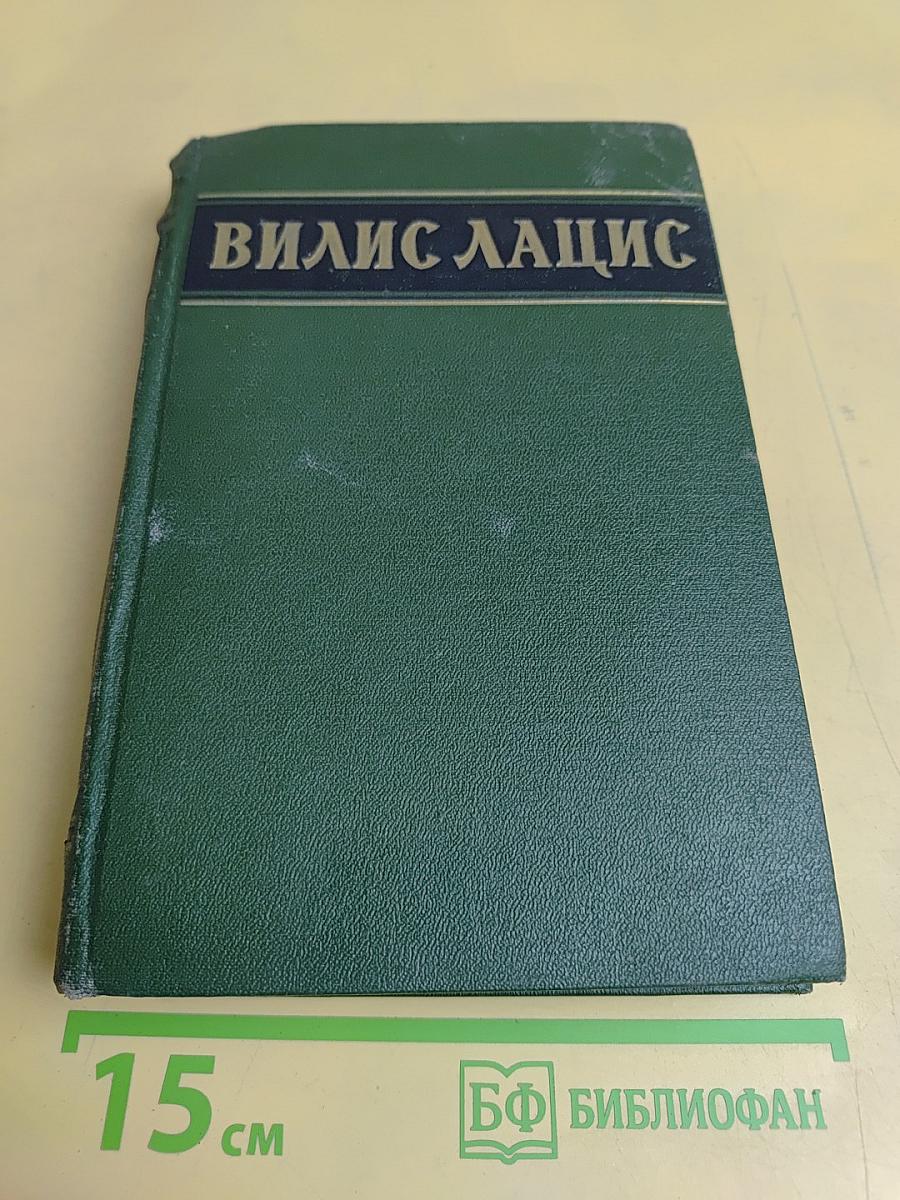 Буря. Рассказы. Собрание сочинений. Том пятый