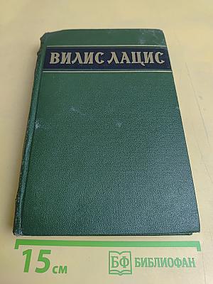 Буря. Рассказы. Собрание сочинений. Том пятый