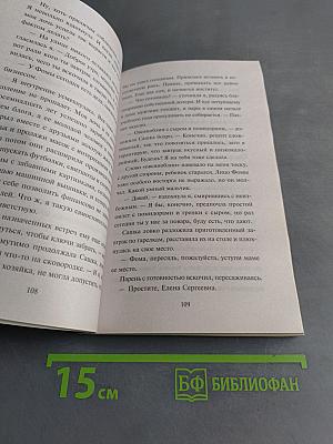 Дочки-матери