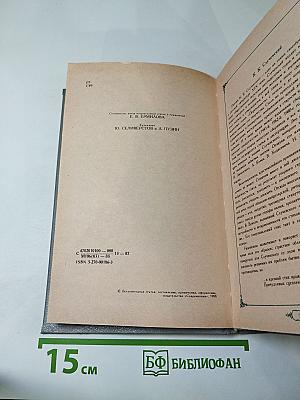 Стихотворения. Поэмы. Проза