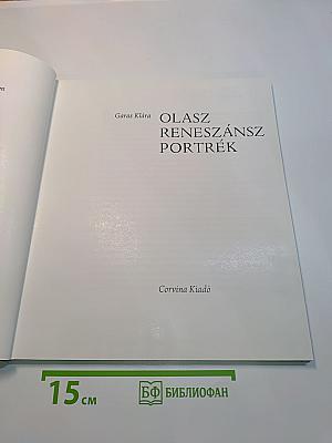 Olasz reneszánsz portrék