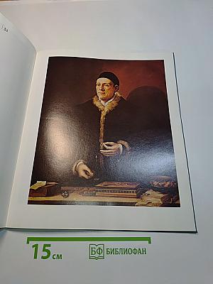 Olasz reneszánsz portrék